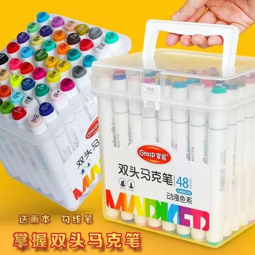 掌握 听雨轩双头三角杆马克笔12色学生用品办公文具书写绘画彩色