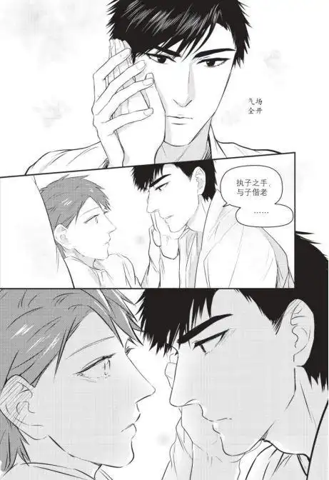 现在就可以入手实体漫画咯!《金牌助理》漫画单行本第一册现已上市!