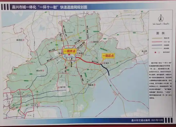 嘉兴至平湖快速路射线工程今天开工_腾讯新闻