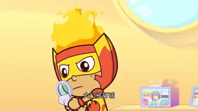 开心超人之能源核保护者2