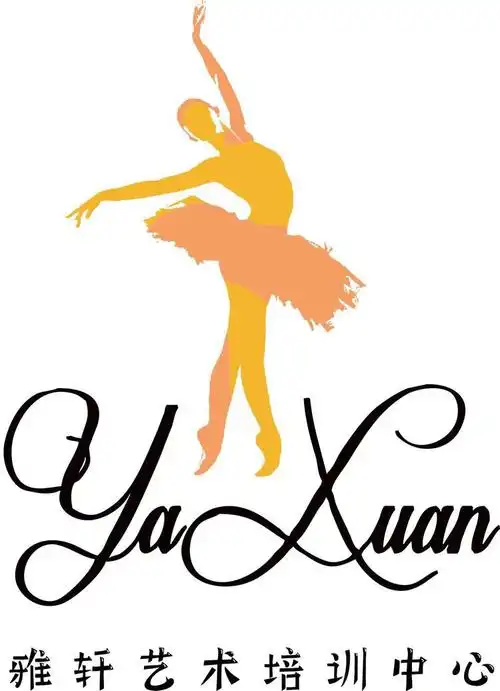 雅轩艺术少儿舞蹈美术培训中心★2019秋季班开始招生啦!