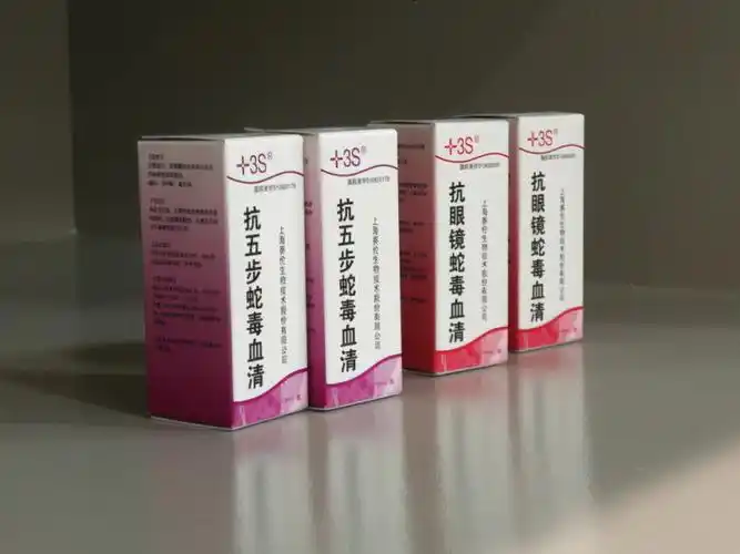 外表特征,这样到医院之后,医生才能第一时间给你打匹配的抗蛇毒血清