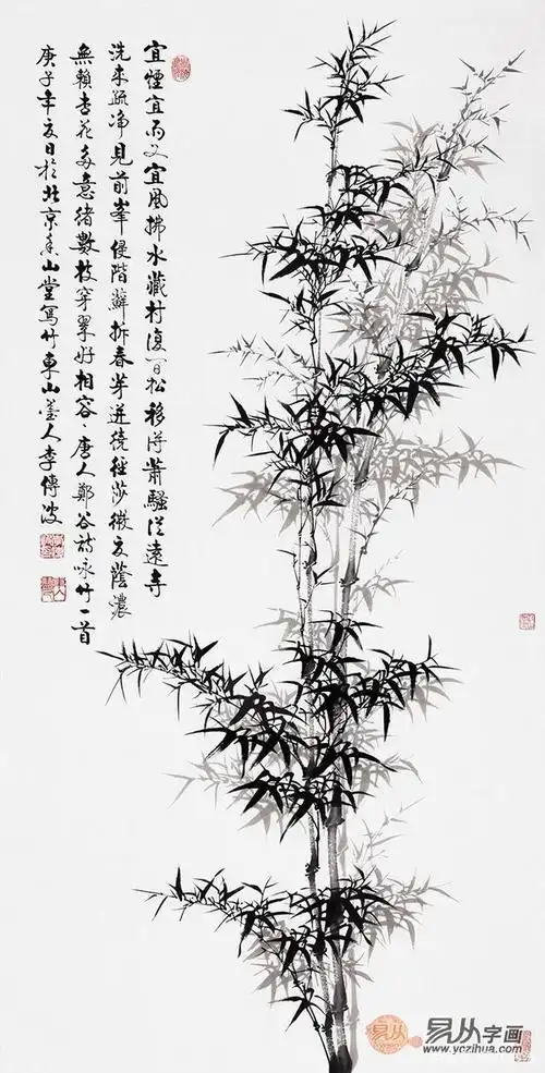 国画竹子图片作品欣赏 国画竹子图片作品欣赏竹