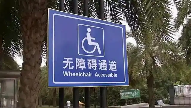 近年来,南昌市大力推进无障碍设施建设,盲道,入户坡道,无障碍厕所,直