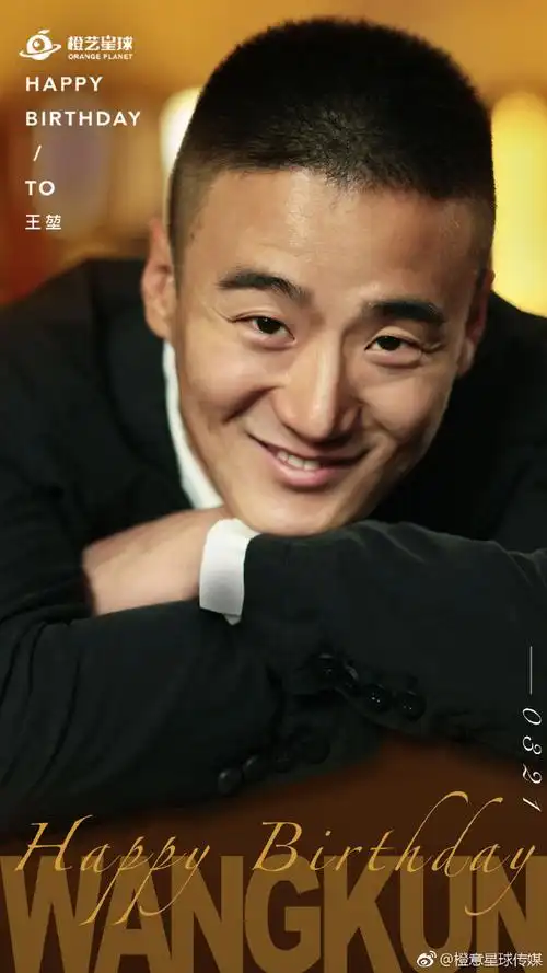 橙意星球演员王堃##0321生日快乐