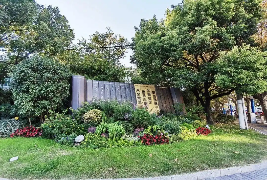 路口绿化景观小品