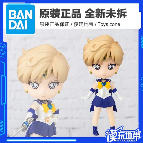 现货 万代 figuarts mini 美少女战士 032 天王星 可动 成品