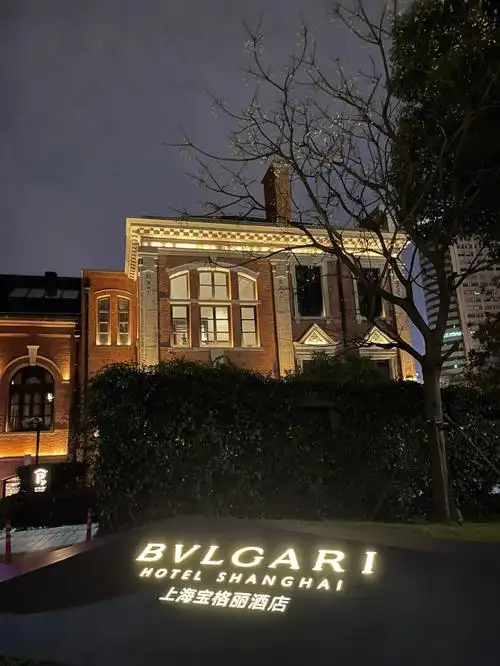 上海宝格丽酒店