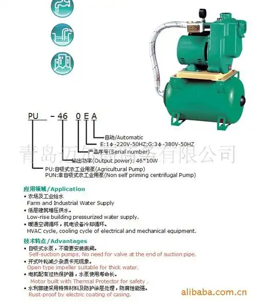 供应德国威乐wilo农工业水泵pu1500g
