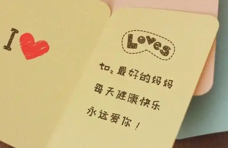 马泉渭店小学母亲节活动纪实——颂母爱扬美德 感恩母亲节