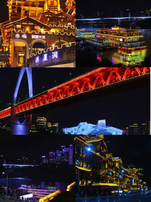 重庆洪崖洞最详细拍照游玩攻略