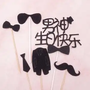 生日快乐插旗父亲节男士西服领带公文包胡子镜框爸爸我爱你插件领带