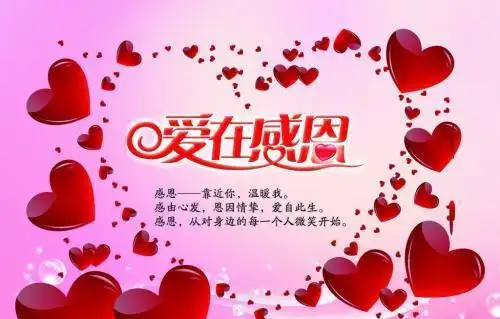 谢谢我老婆让我比水浒传那个最幸福的冒牌李逵还要幸福