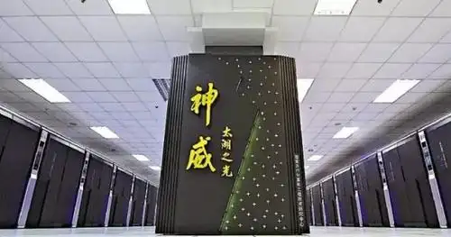 已经是全部采用国产"申威"芯片了世界最快超级计算机"神威太湖之光"而