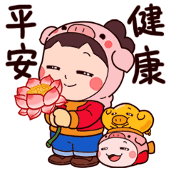 牙叉实验学校2021寒假安全教育一一致家长的一封信