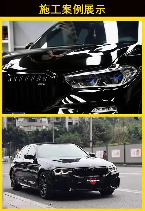 漆面保护膜车顶改色亮黑tpu车膜 防刮自修复哑面隐形车衣汽车贴膜