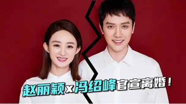 隐瞒7年,陈晓终于松口:为何放弃赵丽颖,选定"姑姑"陈妍希?