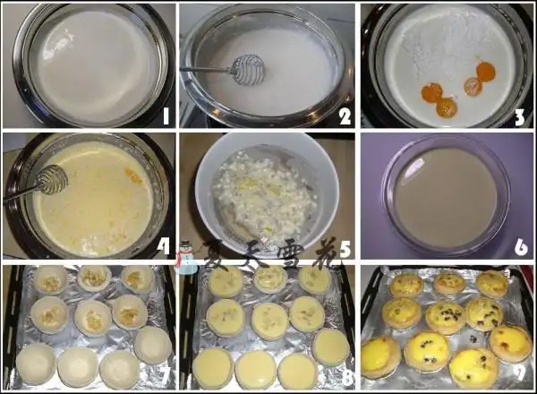 三味蛋挞的做法图解