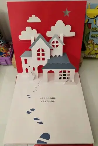 精美绝伦的节日立体绘本《圣诞星》