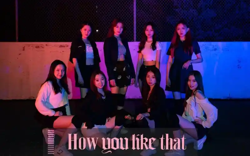 八人版how you like that舞蹈翻跳!170minus和170plus小分队!