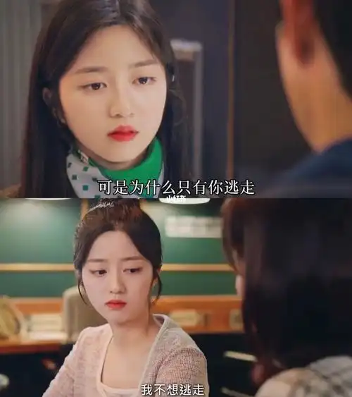 顶楼露娜真的很坚定做了选择就不后悔