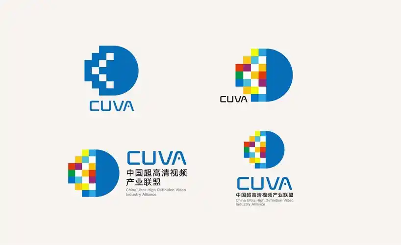 cuva中国超高清视频产业联盟标志设计