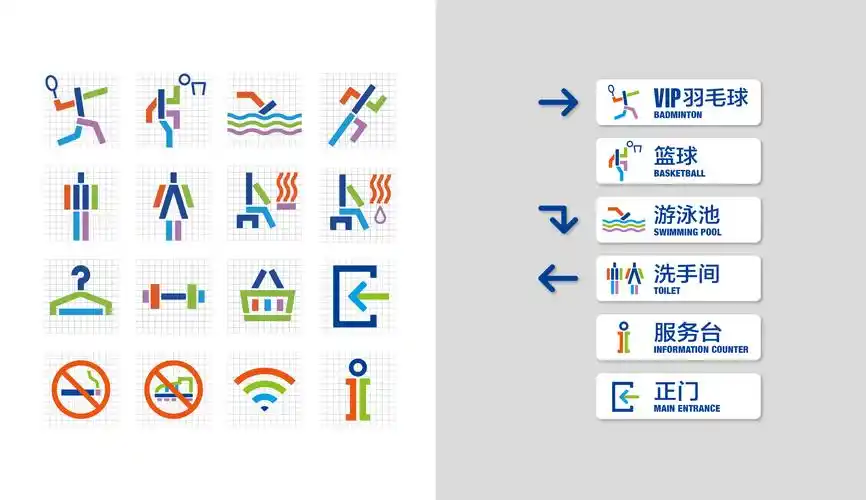 来场运动体育馆-圆心设计