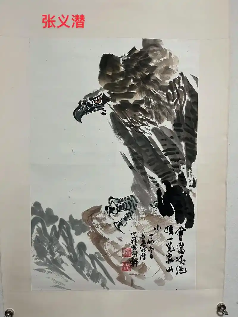 长期诚意高价收购名人字画.#书画交流 #张义潜 #宋伯鲁 # - 抖音