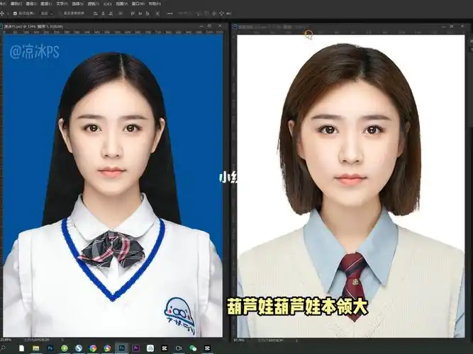 我超会p图der   #修图   #p图前后   #ps   #证件照   #化妆教程