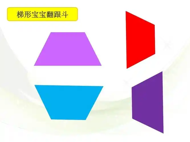 如东县掘港幼儿园中班年级组第二周主题活动"我找到了春天"(三)