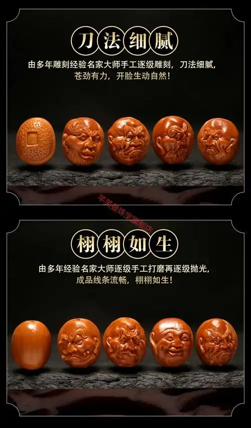 芊芙曼橄榄核手串手工核雕浮雕双面十八罗汉橄榄核橄榄胡文玩手把件
