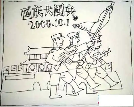 国庆节阅兵场景简笔画图片