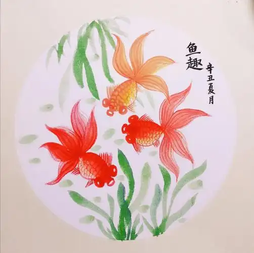 国画教程小金鱼