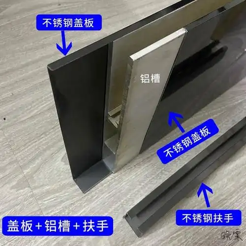 玻璃栏杆预埋件卡槽预埋件玻璃固定u型槽玻璃扶手不锈钢楼梯包边