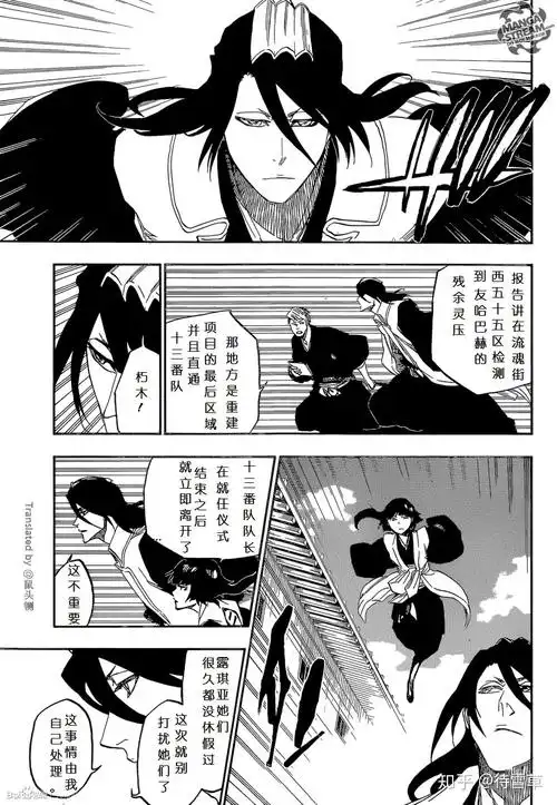 《bleach》人物解析:朽木露琪亚(四)——朽木白哉与朽木露琪亚