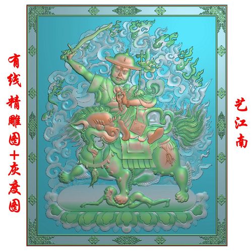 1950藏佛多杰雄天俱力护法神文殊精雕jdp灰度bmp格式木雕图