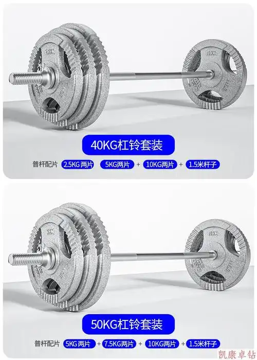 健身家用纯铁举重器材商用奥杆硬拉深蹲卧推扛铃20公斤杠铃含12米普杆