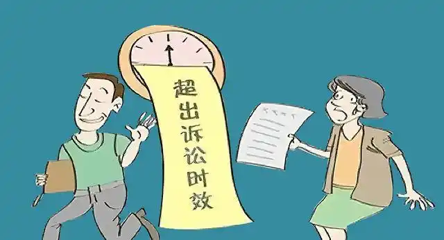 我国《民法典》规定向人民法院请求保护民事权利的诉讼时效期间为三年