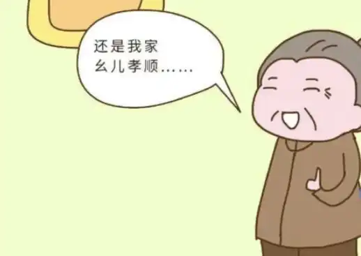 为啥父母不待见的子女越孝顺,越偏心的子女反而不孝?都是被惯的