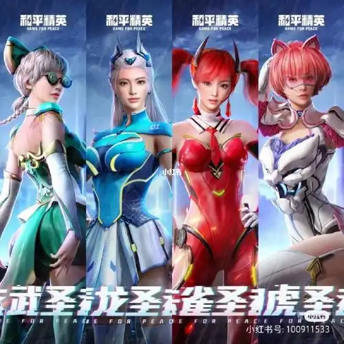 本人虽然只想要白虎圣者和摇滚狂鲨,但是怕黑.你们抽到的用多少钱啊?