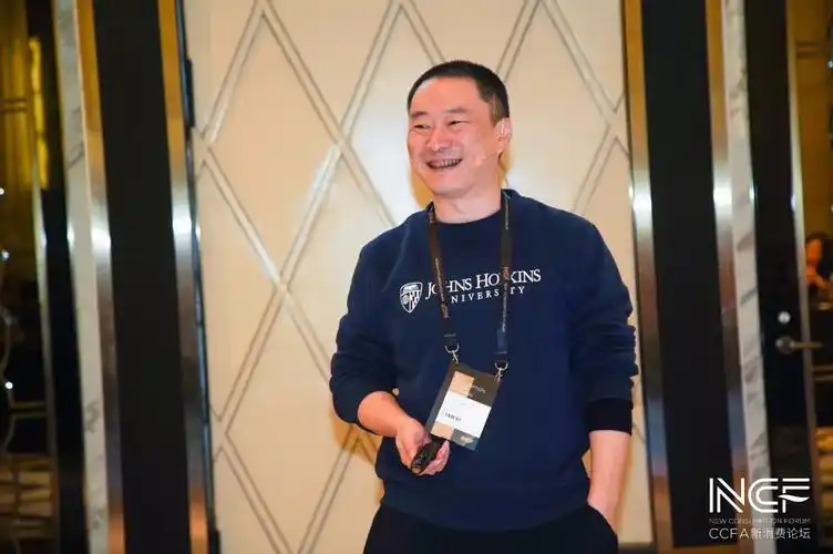 丽人丽妆黄韬出席ccfa新消费论坛