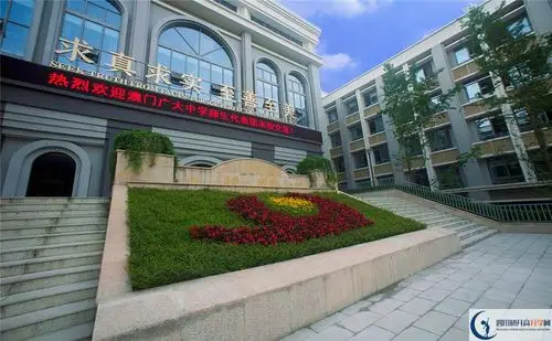 成都市第四十九中学