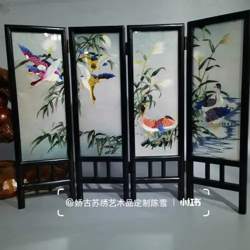 伴手礼系列苏绣手工双面绣四折台屏