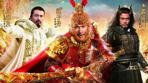 西游记之大闹天宫电影高清完整版免费在线观看 - 人人影视