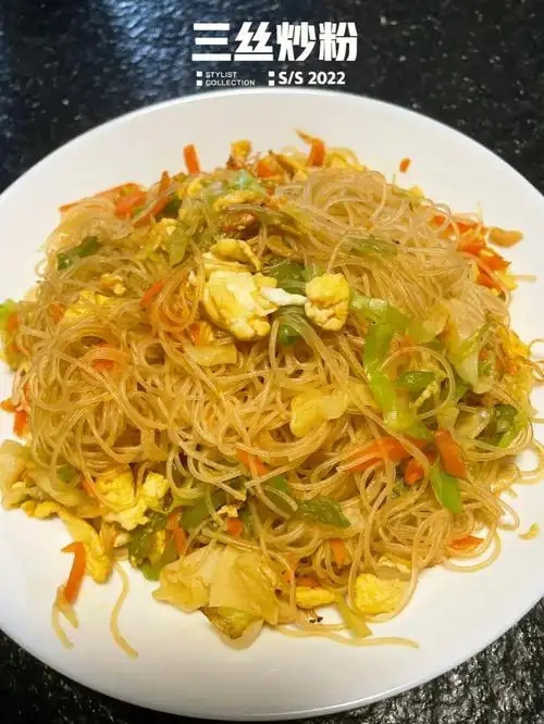 三丝炒粉75超快速早餐有手就会巨简单
