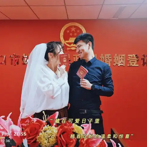 我们结婚啦2022222