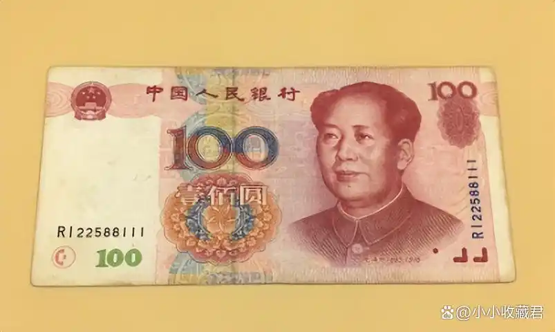 卖了2100元,99年100元纸币,这几个冠号谁有?