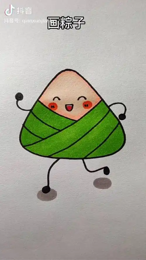 用三角形画萌萌的小粽子简单易学一看就会简笔画儿童简笔画粽子简笔画