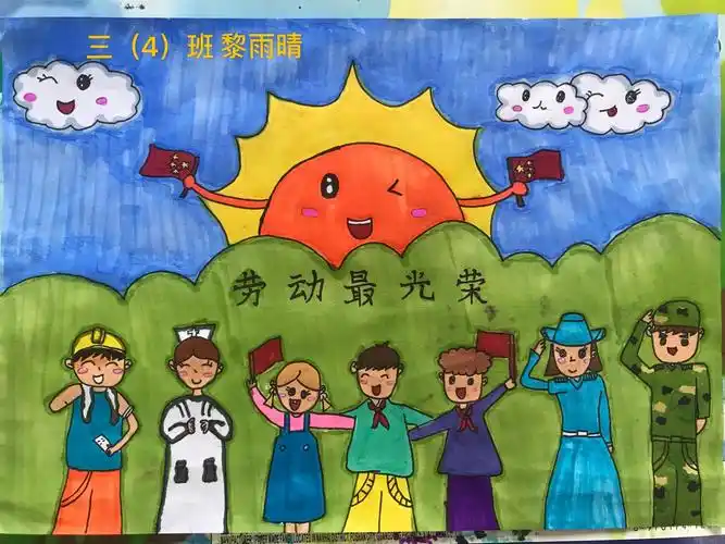 最美劳动者绘画小学生_发型图片