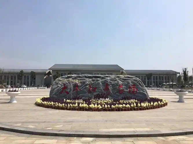 大丰上海知青纪念馆